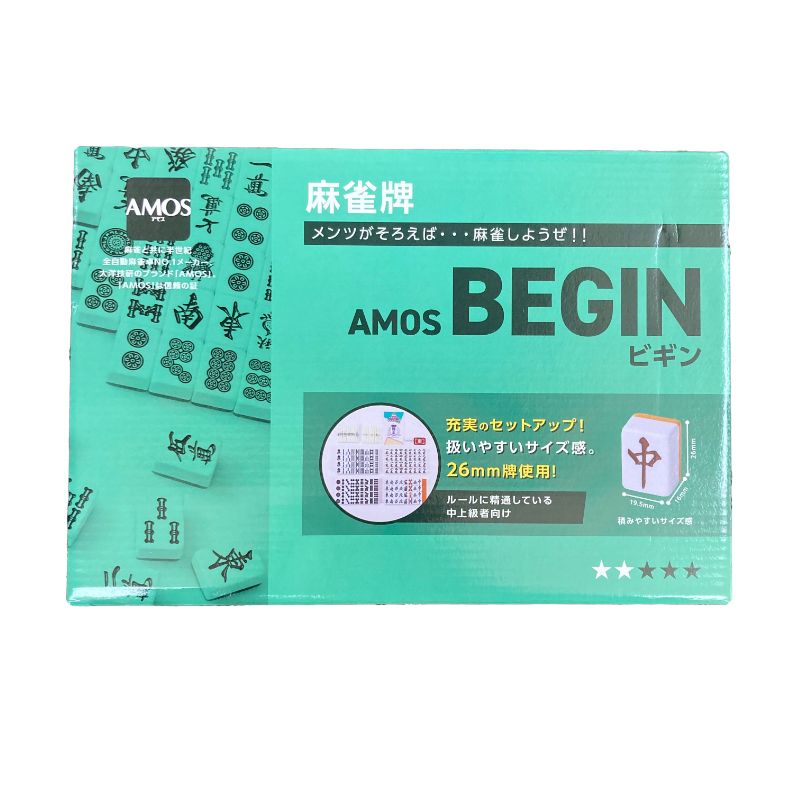 楽天市場】手打ち麻雀牌セット AMOS-BEGIN （アモスビギン）麻雀牌