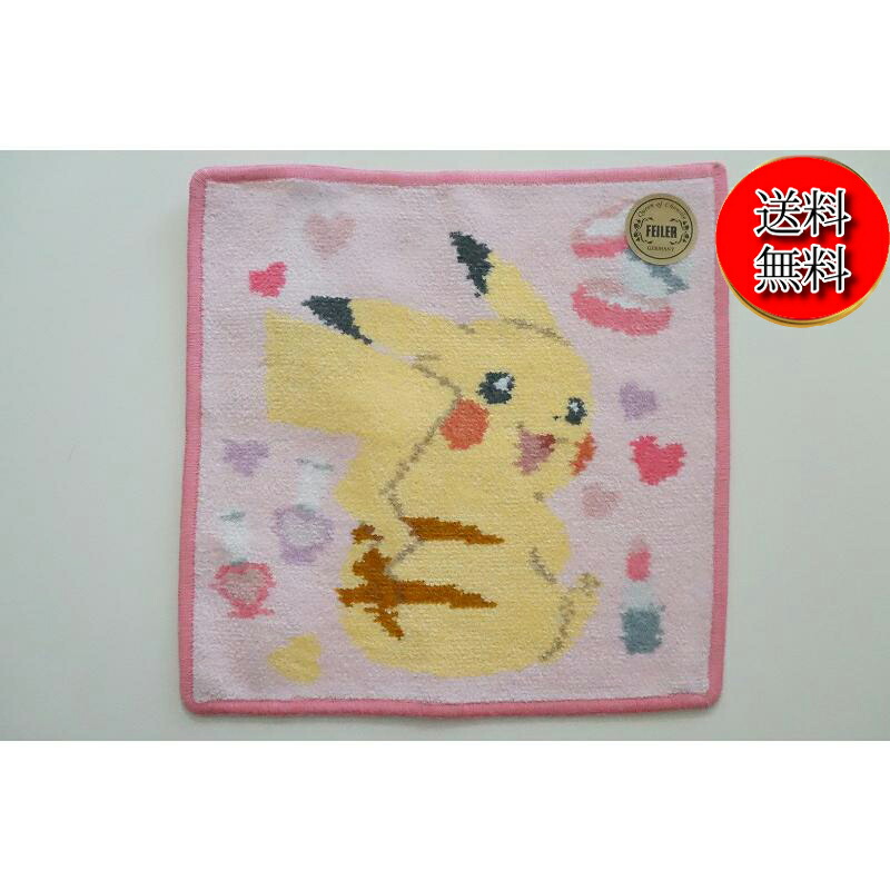 楽天市場】【未使用品/送料無料】 FEILER/フェイラー ポケモンラブリー