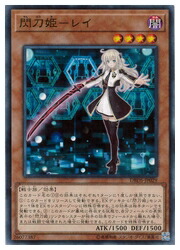 楽天市場】閃刀姫 レイ 20thの通販