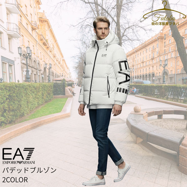 楽天市場】ブルゾン EA7 EMPORIO ARMANI 6DPB19-PNGAZ エンポリオ