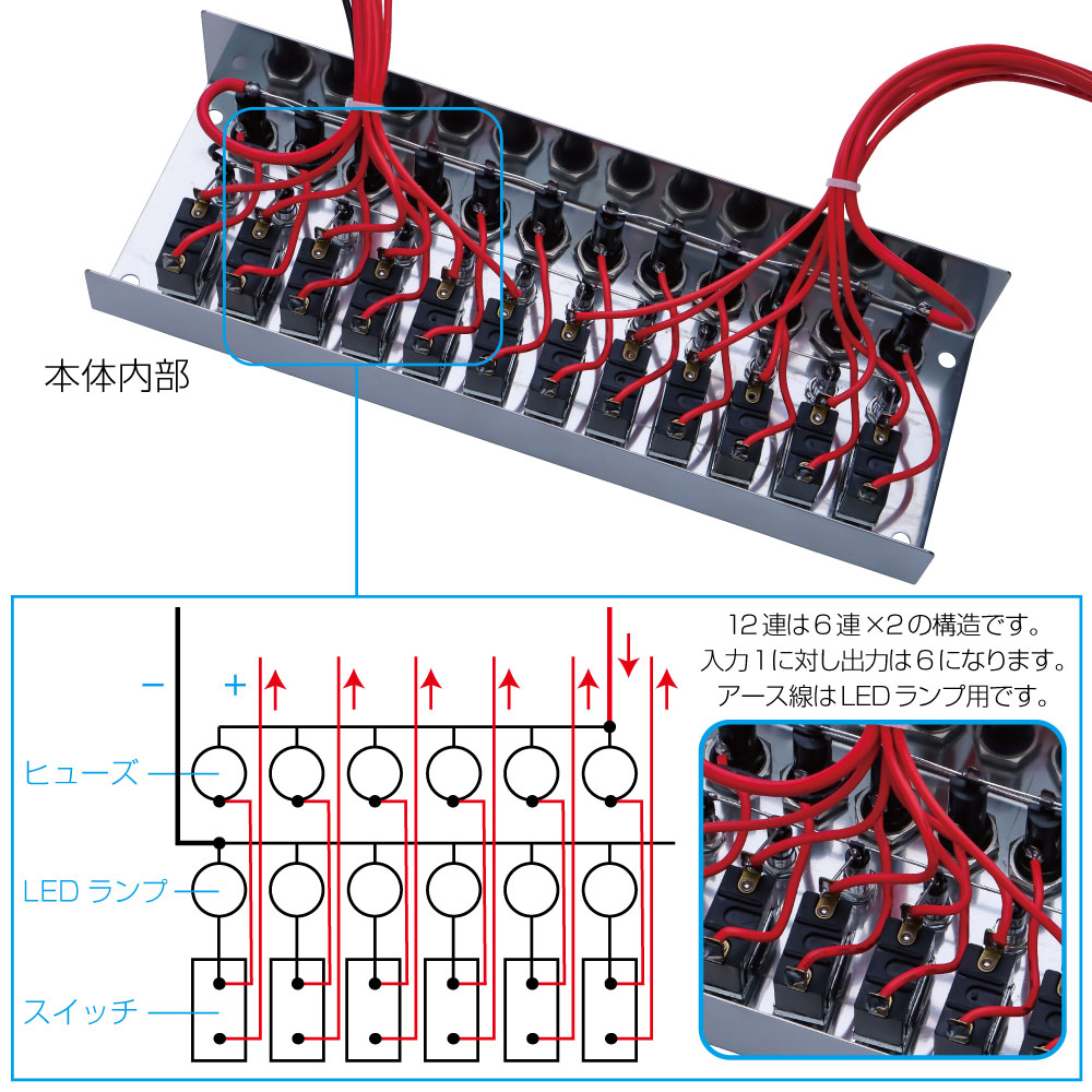 楽天市場】トラック スイッチボックス 6連 12連 JET INOUE ジェット