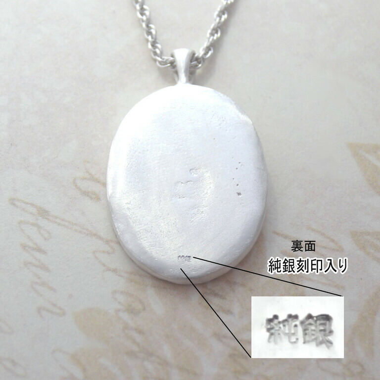 楽天市場】純銀 シルバー ピュア ペンダント レディース メンズ ホース
