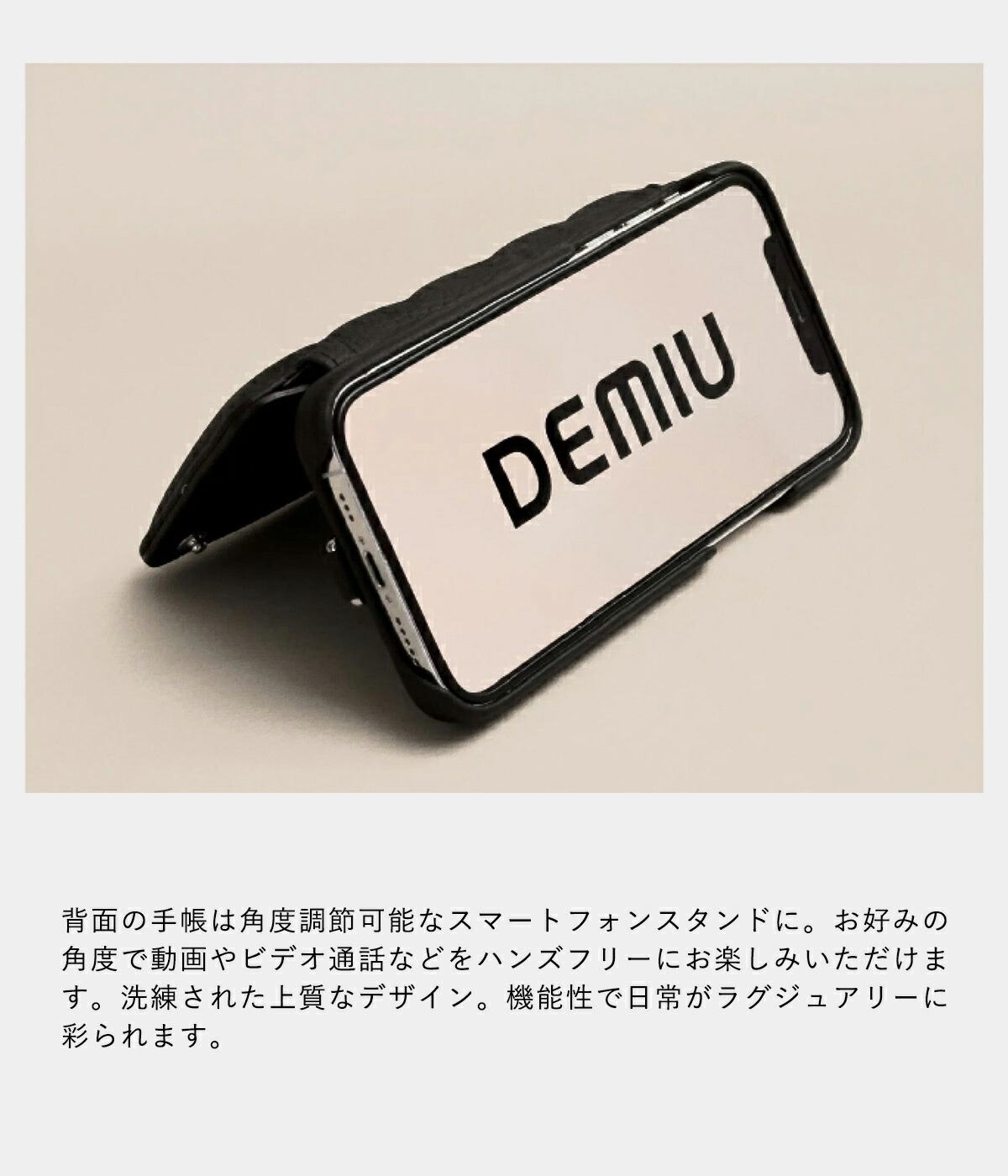 楽天市場】【取り寄せ】【DEMIU｜デミュウ】iPhone16Pro POCHE