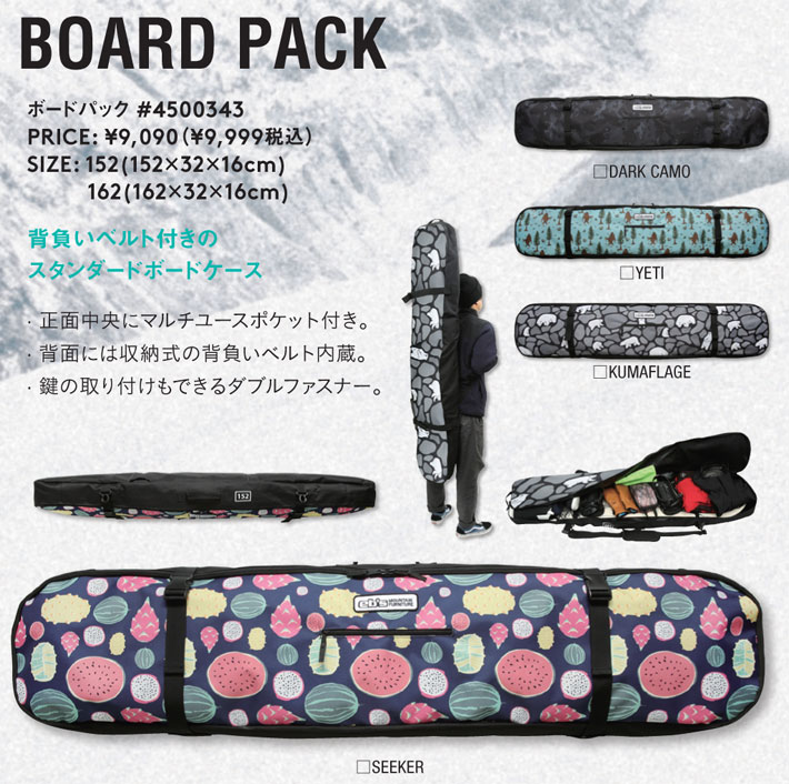 楽天市場】25-26 eb's スノーボードケース ボードバッグ 4500343 BOARD