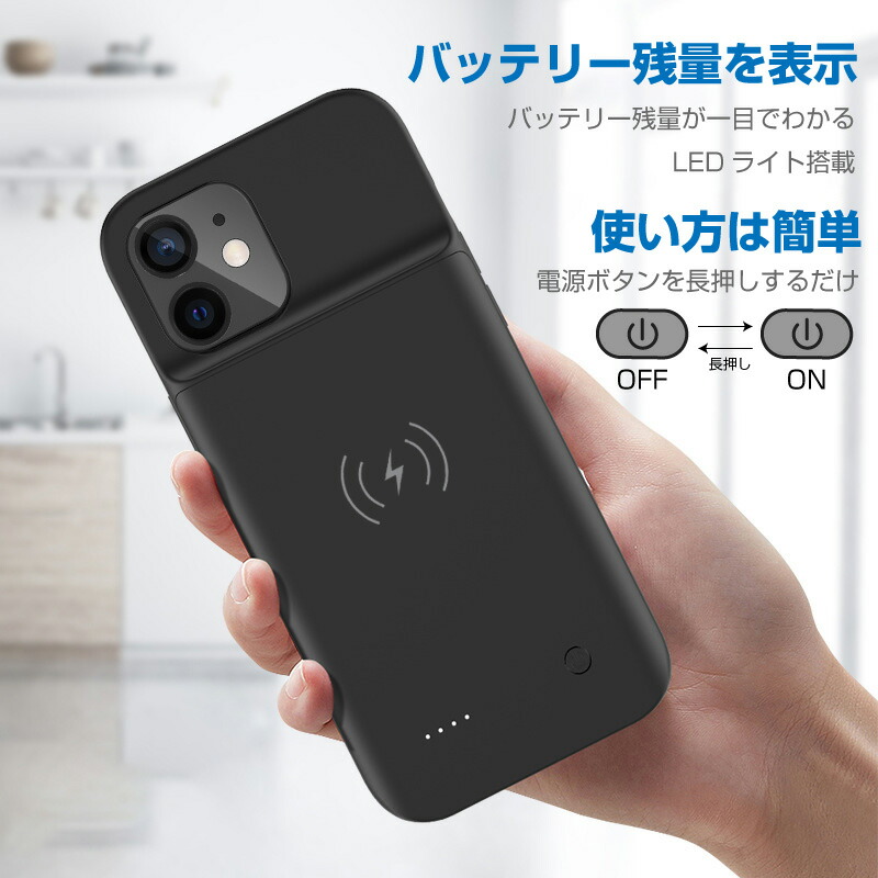 楽天市場】iPhone12 iPhone12pro バッテリー内蔵ケース MagSafe 無線