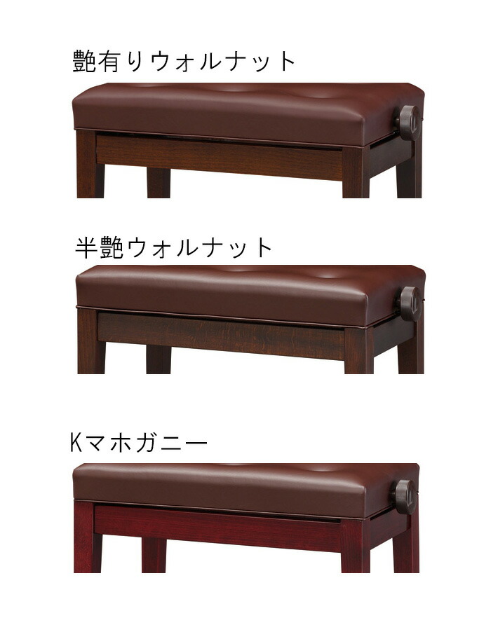 楽天市場】（吉澤）ピアノ椅子 CB-18N ネコ脚 茶色系【Kマホガニー・艶
