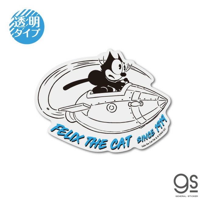 楽天市場】FELIX 透明ステッカー Rocket クラシックイラスト