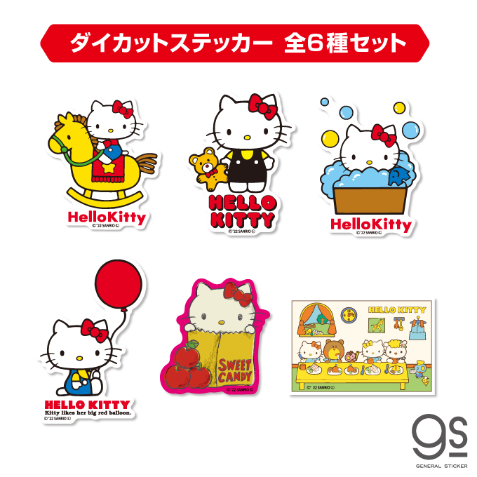 キティ サンリオ 和菓子 シール キティ サンリオ レトロ 和菓子 シール