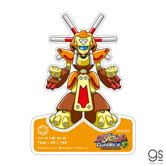 楽天市場】メダロットステッカー ウォーバニット メダロット