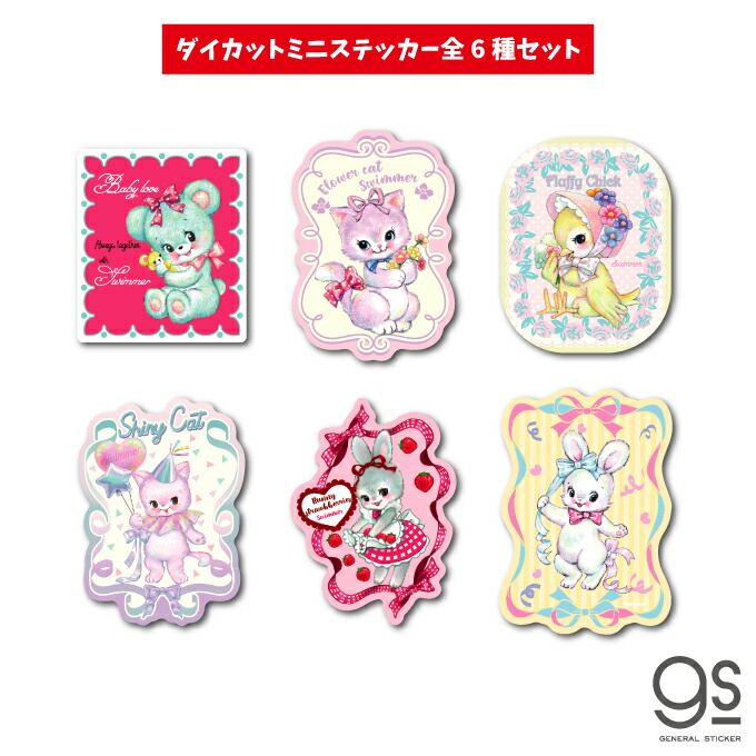 楽天市場】【全6種セット】 SWIMMER 第四弾ミニステッカー