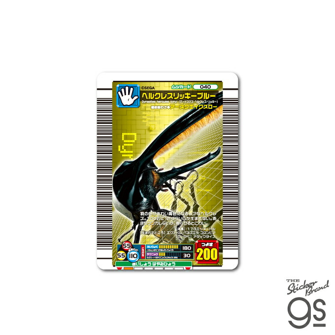 楽天市場】ムシキングの通販