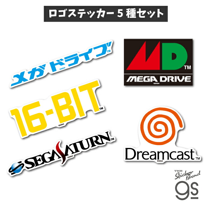 楽天市場】【5種セット】セガハード ロゴステッカー SEGA セガ ゲーム