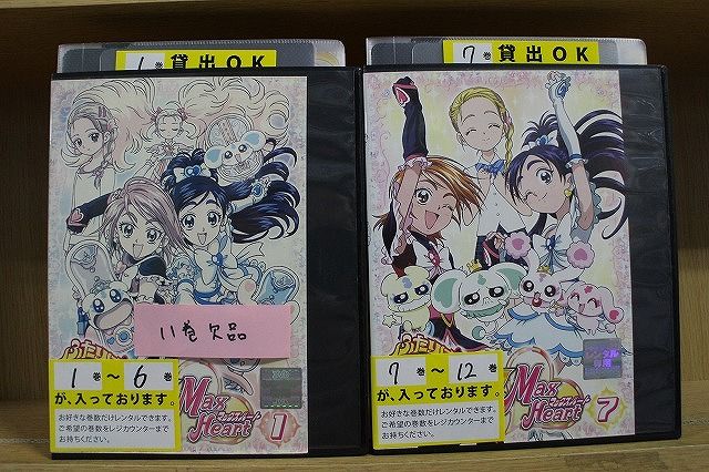 楽天市場】【中古】 DVD ふたりはプリキュア Max Heart 1〜12巻(11巻欠