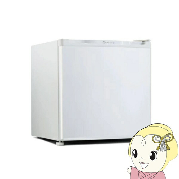楽天市場】【在庫あり】冷凍庫 冷蔵庫 切替 小型 家庭用 コンパクト 1
