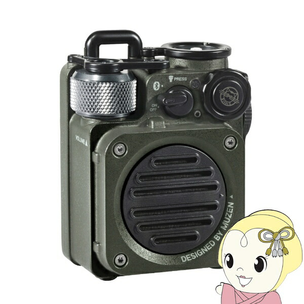 楽天市場】【在庫処分】MUZEN Wild Mini 第2世代 Bluetooth スピーカー