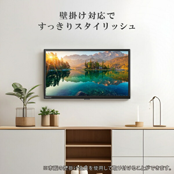 楽天市場】【メーカー直送】液晶テレビ 24型 24インチ MAXZEN
