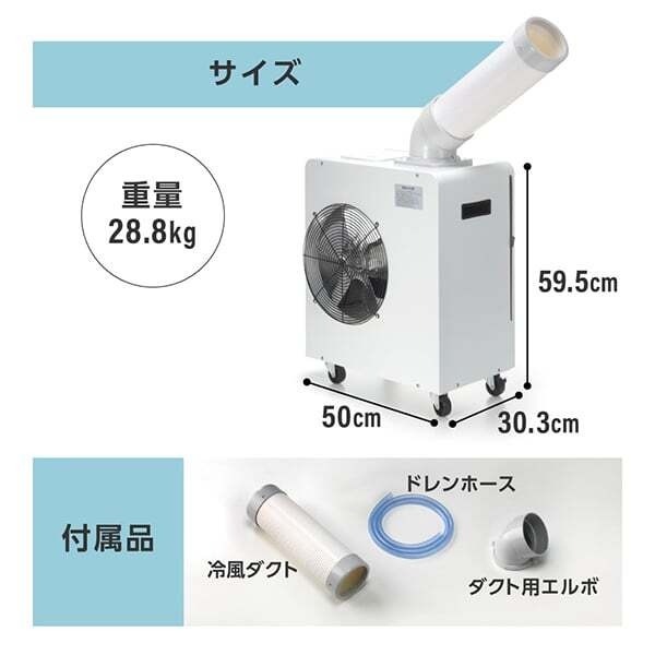 楽天市場】【メーカー直送】 スポットクーラー MAXZEN マクスゼン MSC