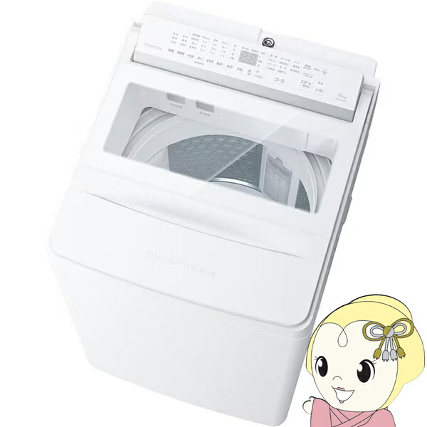 楽天市場】東芝 aw-10dp1（洗濯機｜生活家電）：家電の通販