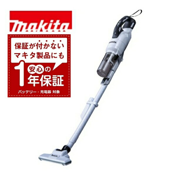 掃除機 cl286fdzw マキタ」の人気商品一覧 | 安い商品を通販サイトから