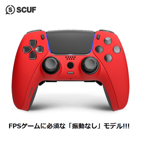 scuf reflex」の人気商品一覧 | 安い商品を通販サイトから探す - 価格.com