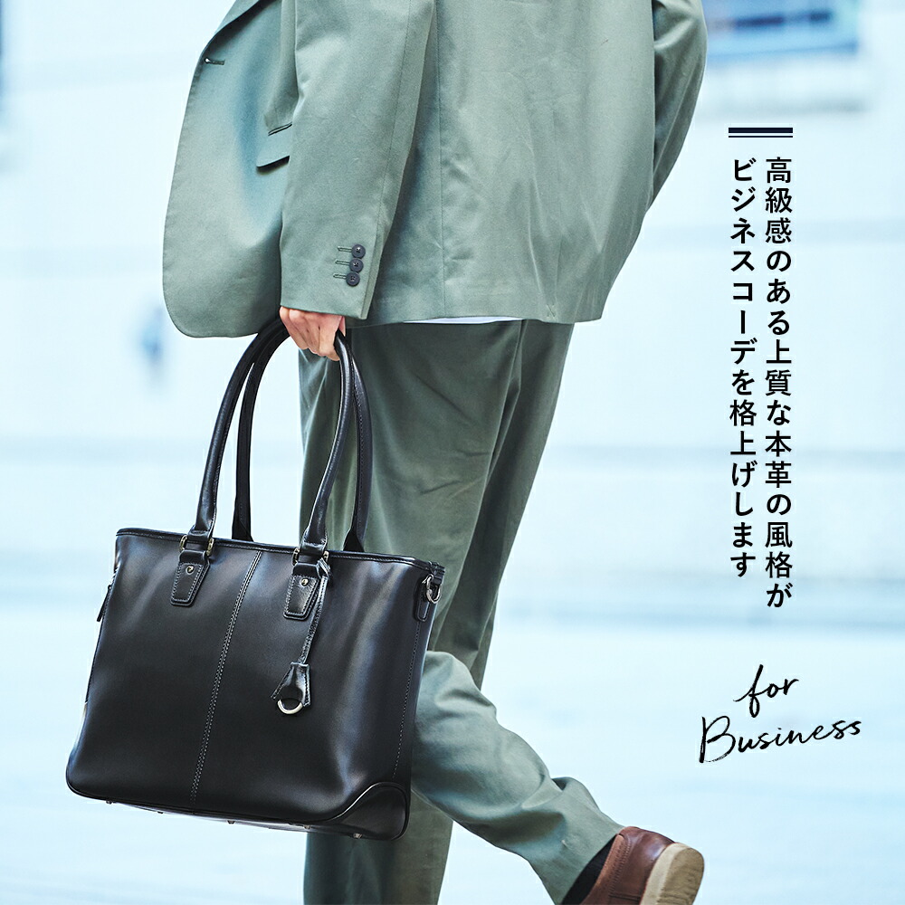 楽天市場】ビジネスバッグ 本革 トートバッグ メンズ ビジネスバッグ