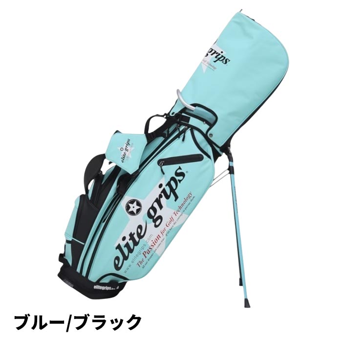 楽天市場】エリートグリップ elite grips 2025年 軽量キャディバッグ B