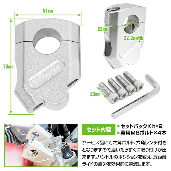 楽天市場】バイク ハンドルライザー ハンドルポスト TW200 TW225