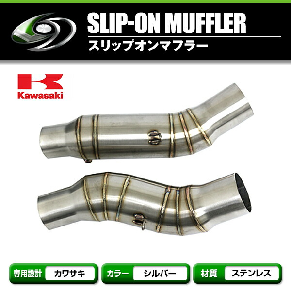 楽天市場】【送料無料】 Z1000 10-17 エキゾーストパイプ マフラー