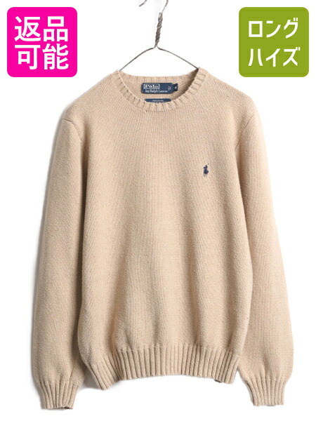 楽天市場】90s ポロ ラルフローレン コットン ニット セーター メンズ