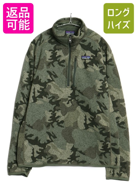 楽天市場】パタゴニア フリース カモフラの通販