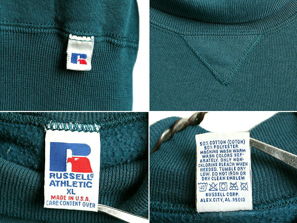 楽天市場】90s USA製 ラッセル 無地 タートルネック 前V スウェット
