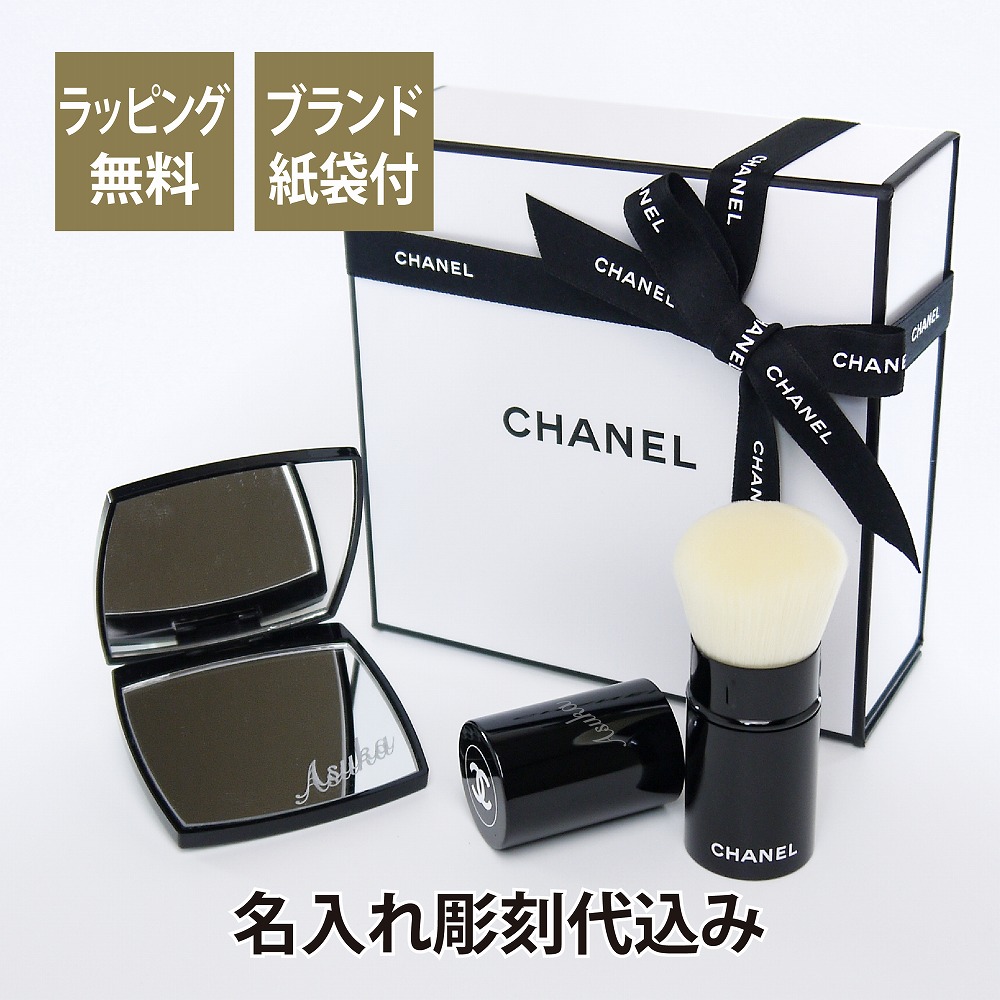 楽天市場】正規店ギフトBOX付 CHANEL シャネル コンパクトミラー