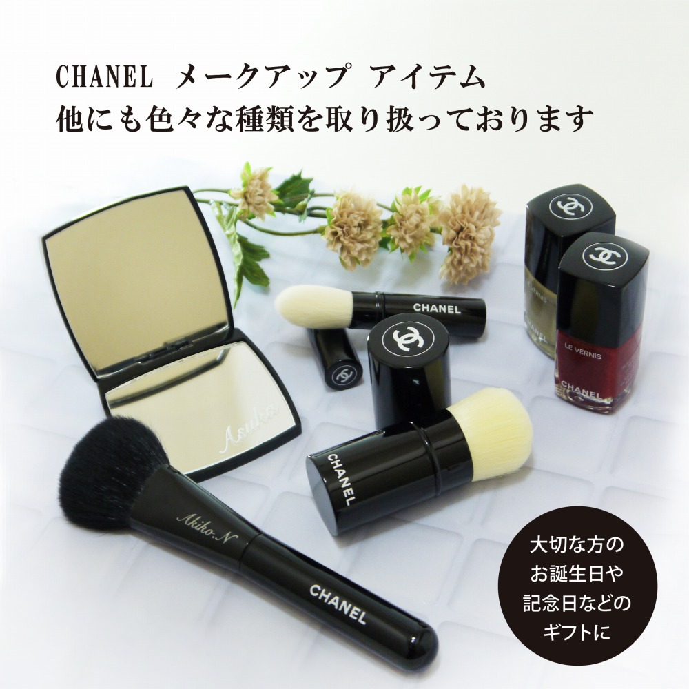楽天市場】正規店ギフトBOX付 CHANEL シャネル コンパクトミラー