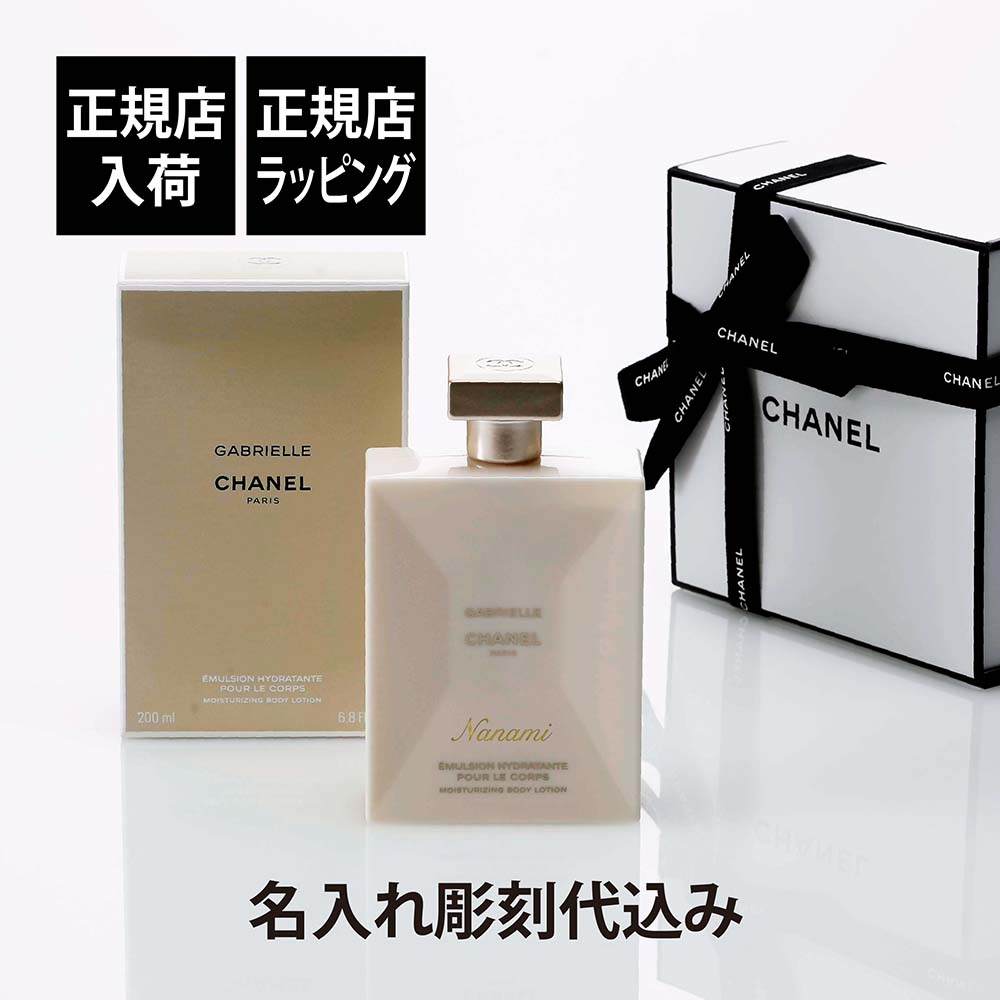 楽天市場】CHANEL COCO MADEMOISELLESHOWER GEL 200mlシャネル ココ