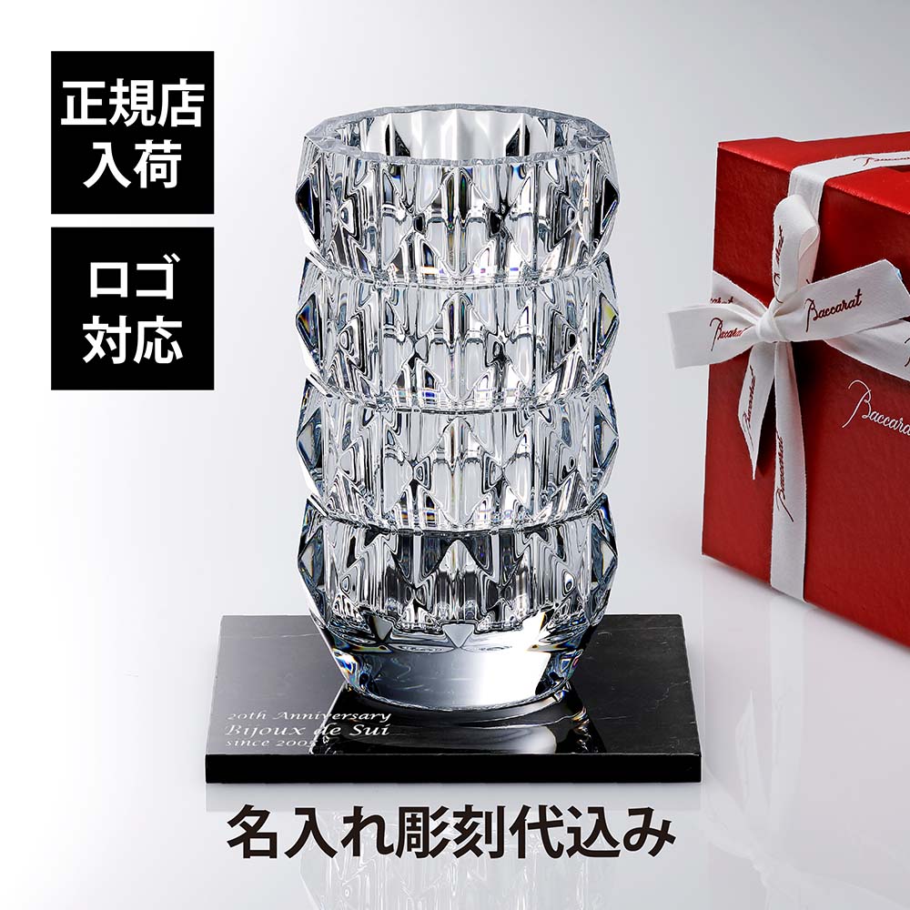 バカラ花瓶」の人気商品一覧 | 安い商品を通販サイトから探す - 価格.com