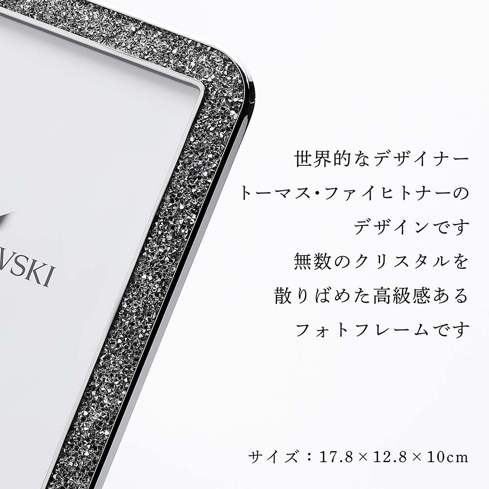 楽天市場】【正規店入荷】【名入れ代込】SWAROVSKI スワロフスキー