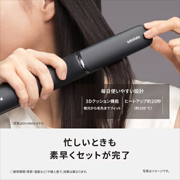 楽天市場】パナソニック ヘアーアイロン ナノケア ミストグレー EH
