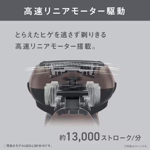 楽天市場】【2025年9月新発売】パナソニック メンズシェーバー LAMDASH