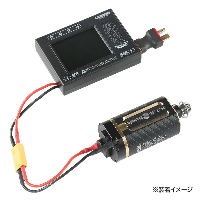 TT02AC エンルート アンプ、ブラシレスモーター TT02AC エンルート