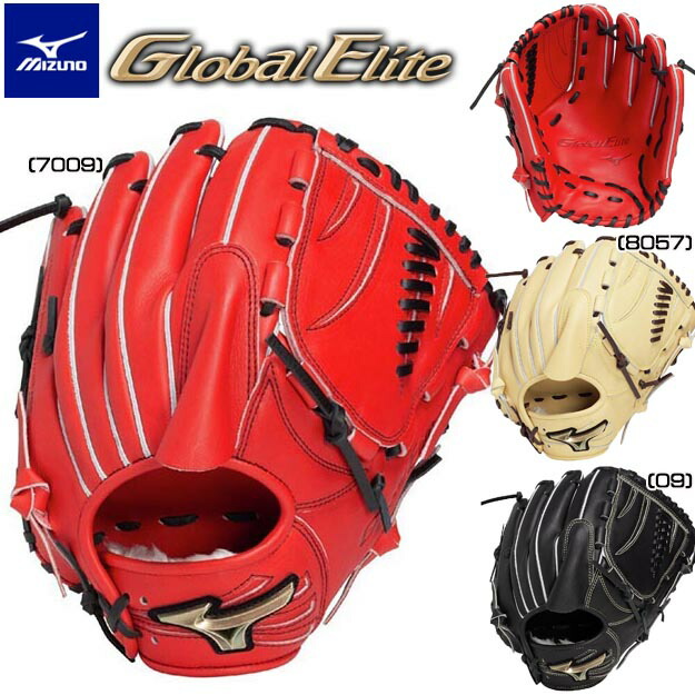 楽天市場】【限定モデル！型つけ無料】ミズノ 軟式用 グローブ