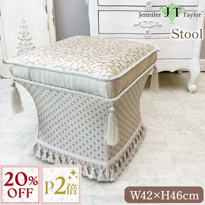 楽天市場】ジェニファーテイラー スツールの通販