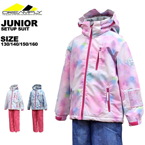 ドリームフライ スキー ウェア」の人気商品一覧 | 安い商品を通販