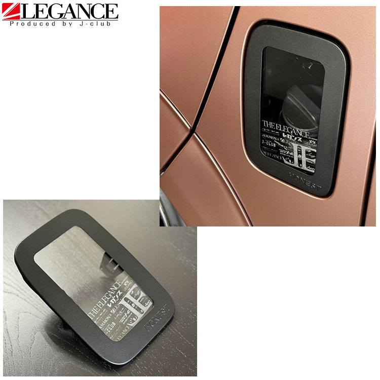 楽天市場】ガラスリッド 200系 ハイエース オネスト HONEST