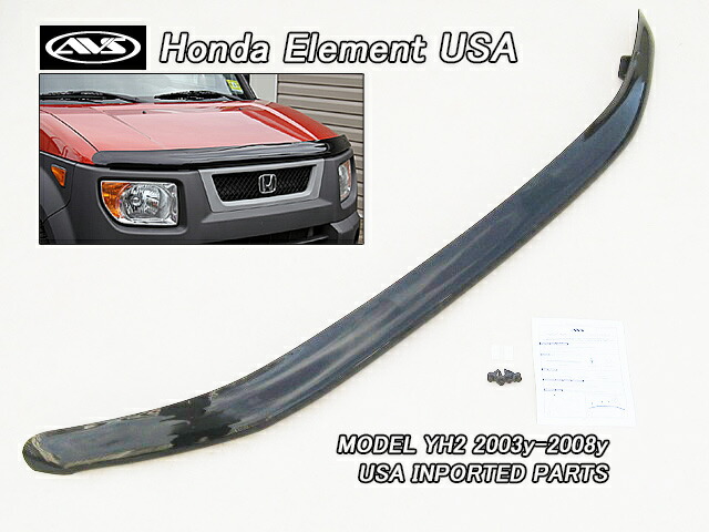 楽天市場】□エレメントYH2□ホンダELEMENT社外USフードプロテクター