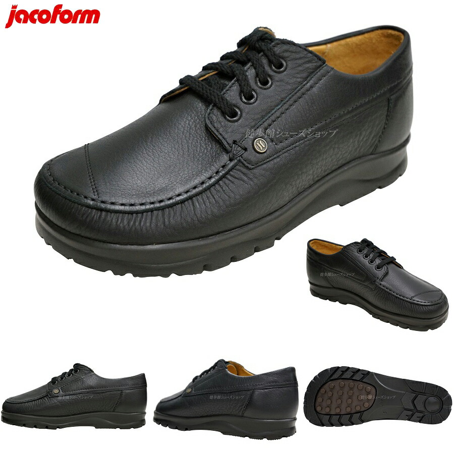 楽天市場】ヤコフォーム YC1258 ブラック 足に身体にやさしい衝撃吸収