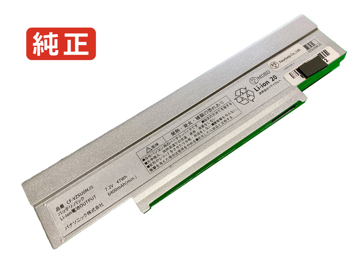 楽天市場】cf-sz5 バッテリー（カラーブラック）の通販