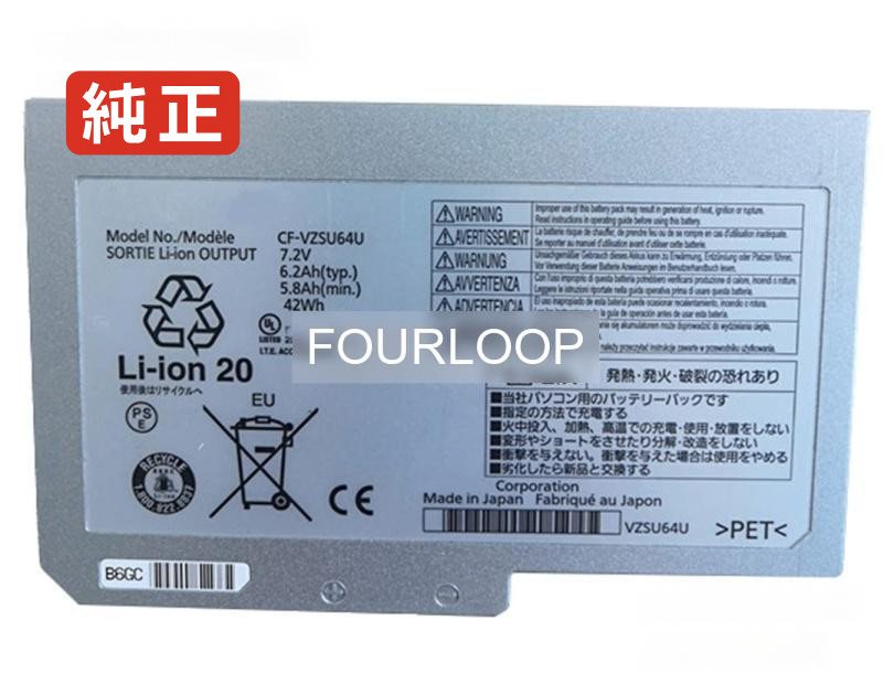 楽天市場】バッテリーパック cf－vzsu61ajsの通販