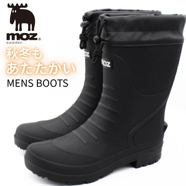 楽天市場】モズ レインブーツ メンズ 長靴 黒 ブラック 雨靴 ロング
