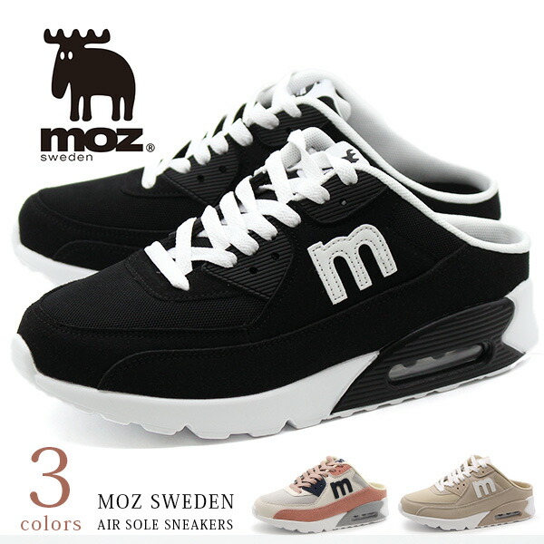 楽天市場】モズ スニーカー レディース 靴 かかとなし サンダル つっ