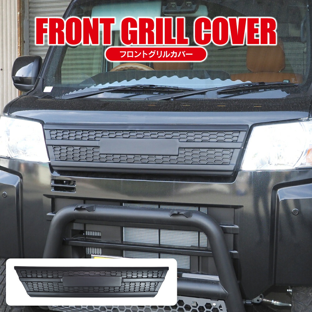 楽天市場】ハイゼットカーゴ S700V S710V ハイゼットデッキバン S700W